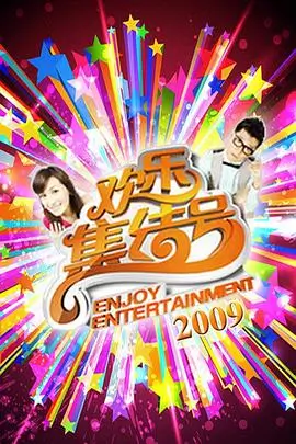 周末取材综艺蓝图卡片占位图