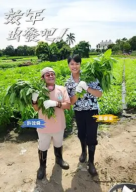 周末取材影片详情页蓝图占位图